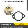 Термостат mitsubishi g13b,g15b,g32b,4g13,4g15,4g61,4g63 mitsubishi md972903