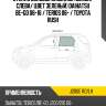 Стекло боковое опускное сзади xyg j200e rd/lh