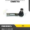 Наконечник рулевой тяги l/r teknorot h421