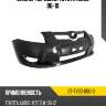 Бампер передний toyota auris 06-10 sat st-ty30-000-0