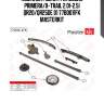 Комплект цепи грм nissan primera/x-trail 2.0i-2.5i qr20/qr25de 01 77b0011fk masterkit