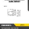 Колодки тормозные дисковые задние, комплект jd jbp0773