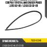 Молдинг лобового стекла сверху toyota land cruiser prado j120 02-09  toyota 75531-60040