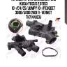 Термостат с прокладкой ford kuga/focus 2,0tdci 10-/c4/c5/jumpy 10-/peugoet 3008/5008 2hdi 11- vernet th7144.83j