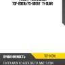 Фильтр топливный tgf-6001u/fs-6001u * ti-guar