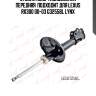 Стойка амортизационная передняя  подходит для lexus rx300 00-03 g32558l lynx