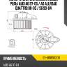 Мотор отопителя салона левый руль audi a6 97-05  sat st-4b1820021b