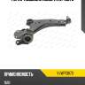 Рычаг подвески moog vvwp13670
