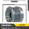 Шкив обгонный генератора zaufer 325n10168z
