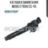 Катушка зажигания mobiletron cg-45