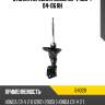 Стойка передняя honda cr-v rd5-7 04-06 rh tokico b4028