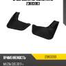 Брызговики передние rival 23803003