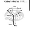 Ремень грм gates   5259xs