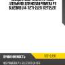 Подушка двс /задняя правый /левый rbi для nissan primera p11 bluebird u14  11271-2j211  112712j211