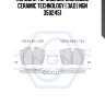 Колодки тормозные дисковые ceramic technology | зад | ngn 3502451