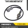 Датчик кислородный нижний toyota highlander 1arfe 09- sat st-89465-48250