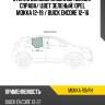 Стекло боковое опускное сзади xyg mokka rd/rh