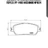 Колодки тормозные дисковые | перед | (pf-1480) nisshinbo np1024