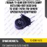 Подушка двс /передняя правый /левый /ti-guar для toyota camry vista 1990-1997 sv30 sv40  tg-12361-74210  (tm-sv40fr gp1236174210 semty10203)