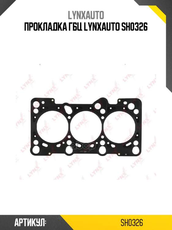 Прокладка гбц lynxauto sh0326