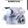 Насос гидроусилителя руля motorherz p1373hg