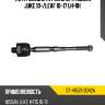 Тяга рулевая к рейке d14 nissan juke 10- sat st-48521-3dn2a