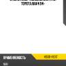 Стойка амортизационная fr rh toyota rav4 94- toyota 48510-49017