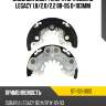 Диодный мост генератора subaru legacy 1.8 sat st-133-0012