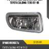 Фара противотуманная справа toyota caldina t210 97-99 sat st-21-34r