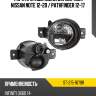 Фара противотуманная справа nissan note 12-20  sat st-215-1679r
