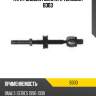 Тяга рулевая голая l/r teknorot b303