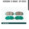 Колодки  g-brake   gp-03155