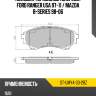 Колодки тормозные спереди ford ranger usa 97-11  sat st-umy4-33-28z