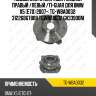 Подшипник ступичный /задний правый /левый /ti-guar для bmw x5 (e70) 2007-  tg-wba0032  31226867808 tgwba0032 gh33900m
