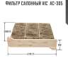 Фильтр салонный vic  ac-305