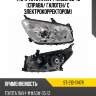 Фара toyota rav4 xa30 08-13 справа sat st-212-11n7r