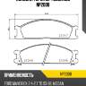 Колодки торм.пер. nisshinbo np2008