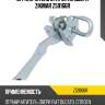 Ограничитель открытия двери zikmar z59166r