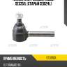 Наконечник рулевой, левый se5351l (старый ceis24l) ctr ce0263l