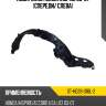 Подкрылок honda inspire 03-07 спереди sat st-hd28-016l-2