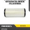 Фильтр воздушный h304 d129 d81, case john deere