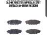 Колодки тормозные дисковые задние forester, impreza, legacy, outback an-696wk akebono