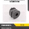 Втулка стабилизатора заднего tatsumi tef1100