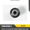 Сайлентблок jd jrr0293