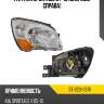 Фара kia sportage 07-10 спереди sat st-223-1131r