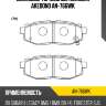 Дисковые тормозные колодки akebono an-766wk