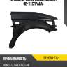 Крыло переднее honda element 02-11 справа sat st-hd80-016-1