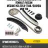 Комплект для замены цепи грм renault dayco ktc1020