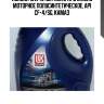 Лукойл 10w40 (5l) авангард масло моторное полусинтетическое, api cf-4/sg, камаз