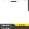 Корпус воздушного фильтра geely emgrand 21- sat st-134-0016
